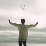 [방탄소년단] 지미니도 왔고해서