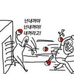[NCT칠프] 과격한 내꺼식 <b>표현</b>