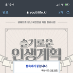 [NCT칠프] 칠프들아 이거 해 이거하면 문상 3<b>만원</b> 줘