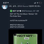 [NCT칠프] ㅋㅋㅋ<b>인용</b>들도 다 약간 얼타는중