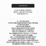 [NCT칠프] ㅇㄴ <b>로저</b> 팬싸후기 봤는데 개웃기네