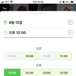 [댓글부탁해] 네이버 이거 <b>예약</b>된거 맞음...??