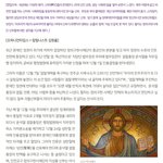 정의구현사제단의 <b>악랄</b>함1