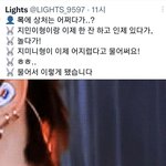저정도면 심하게 물린거 아니냐
