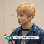 근데 <b>nct</b> 지성 유사