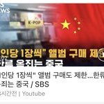 sm 음반 <b>토막</b>날듯