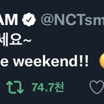 [NCT드림] <b>알티</b> 하트수 대박이다