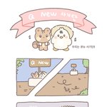 [더보이즈] 나도 귀여운 팬아트 <b>투척</b>하고 갈래