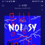 [스키즈] 긴급!