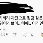 [모두드루와] <b>SM</b> 제발 이거 해줘