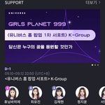 [댓글부탁해] 휴닝바히에가 <b>최유진</b> 넘음