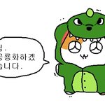[댓글부탁해] 헉 나 어제 오후 4시에<b>자서</b> 지금일어남