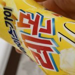 [NCT칠프] <b>테이</b>슽라잌렘먼네읻