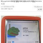 [드루와] 지금 내 기분..