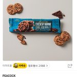 다들 이마트 가면 이거 꼭 <b>사라</b>