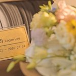 펜하 심<b>수련</b>이 로건 49재에 데리러 온거였네