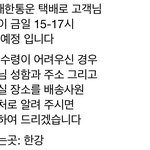 [NCT드림] (<b>두근</b>)