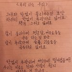 [아이콘] <b>심금</b>을 때리는