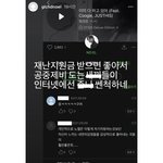 <b>노엘</b> 인스타 스토리 봄?ㅋㅋㅋ