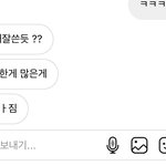 [댓글부탁해] 내 친구 조카 <b>성의</b>없지 않냐….ㅋㅋ