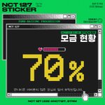[NCT칠프] 오늘 내일해서 끝내자