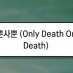 [드루와] 나 오늘 고1 <b>수학</b> <b>모고</b> 풀어봤는데