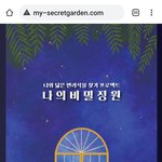 [심테] 나와 닮은 <b>식물</b> 찾기 테스트