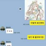 [드루와] 근데 염따 플렉스 이러잖아
