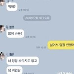 [NCT드림] 이거 우리 <b>씨</b><b>피</b>중에 누구같냐