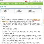 국가적 규모로 <b>진행</b>되는 남성차별