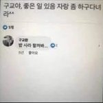 [댓글부탁해] 네일샵에서 <b>손톱</b> 길이 어떻게 해주냐고 물어보면