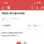 [더보이즈] ❤️ <b>밑글</b> 여기서봐 ❤️
