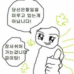 [드루와] <b>빙수</b> 혼자 먹으러 가는 사람 있음?