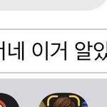 [드루와] <b>아이폰</b> 쓰는애들아 이거 알고있옸냐 ㅋㅋ