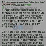 [BTOB] 안녕하세요.(문제시 <b>삭제</b>)