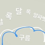 [댓글부탁해] 팝송 잘알 판녀들아 나 좀 <b>도아</b>ㅜ줘ㅠㅠ