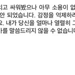 너네는 좌파야 <b>우파</b>야?