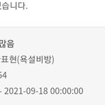 <b>아오</b> 정지당했네 흥