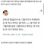 [NCT칠프] 리뽀 언니 <b>명언</b> 모아볼게