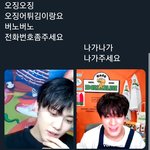 [NCT드림] 아씤ㅋㅋㅋㅋㅋㅋㅋㅋㅋㅋㅋㅋㅋㅋㅋ