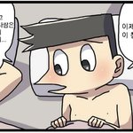 [19] 나 가슴 작은 편은 아니지?