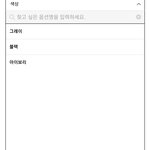 이렇게 뜬 거면 <b>품절</b> 아님?