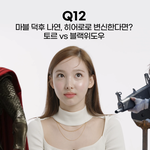 [드루와] 얘들아 제발 <b>나연</b> 이 틴트 좀ㅠㅠㅠ