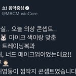 [NCT칠프] 껌<b>딱지</b> ㅋㅋㅋㅋㅋ