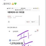 [NCT칠프] 아니 <b>퍼</b><b>날</b> 좀 작작하라고
