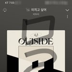 [BTOB] 비트콤 추천 좀 해줘
