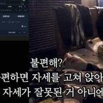 [19] 어<b>장남</b>들은 어장 안넘어오면 ㅋㅋ