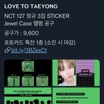[이태용] 여기 특전 포카 너무 예뻐,,,