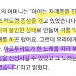 방탄 <b>진이</b> 사람살림