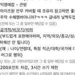 [조유리] <b>조작</b>멤버를 <b>조작</b>멤버라고 말도못하네